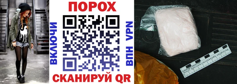 АМФЕТАМИН VHQ  Гаврилов Посад 