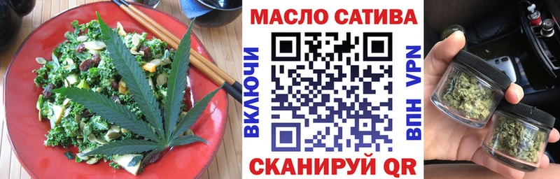 Печенье с ТГК конопля  OMG маркетплейс  Гаврилов Посад 
