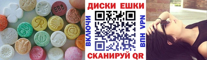ЭКСТАЗИ Дубай  гидра ссылка  Гаврилов Посад 