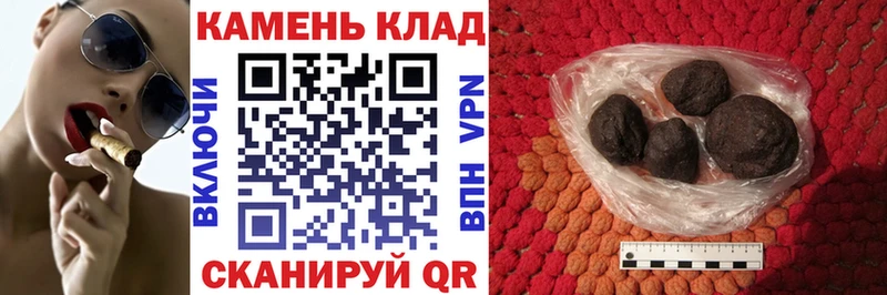 MEGA ссылки  как найти   Гаврилов Посад  Гашиш убойный 
