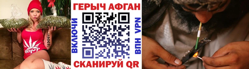 мега зеркало Гаврилов Посад Героин белый