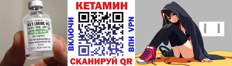 КЕТАМИН VHQ  кракен сайт  Гаврилов Посад 