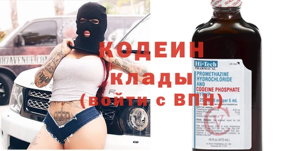 2c-b Алексин