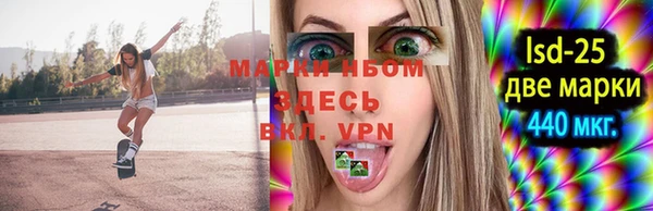2c-b Алексин
