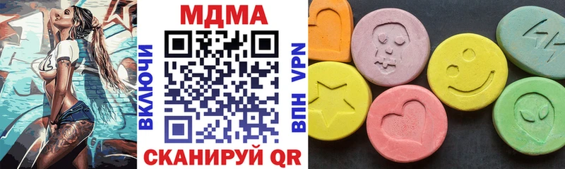МДМА crystal  магазин продажи   Гаврилов Посад 