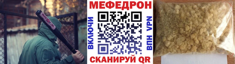 Меф мука купить наркоту Гаврилов Посад