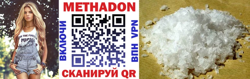 МЕТАДОН мёд  гидра онион  Гаврилов Посад 