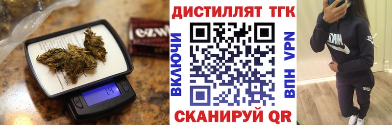Дистиллят ТГК THC oil  Гаврилов Посад 