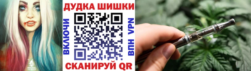 Бошки Шишки OG Kush купить сайты Гаврилов Посад